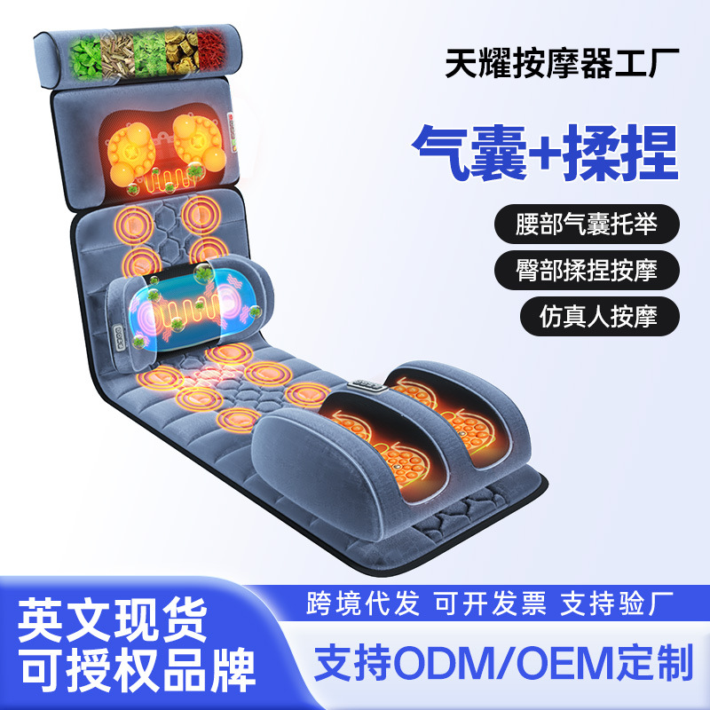 Cross-border Cervical Waist Massage Mattress Full Body Multifunctional Folding Kneading Household Heating Massager Chair Cushion Blanket
