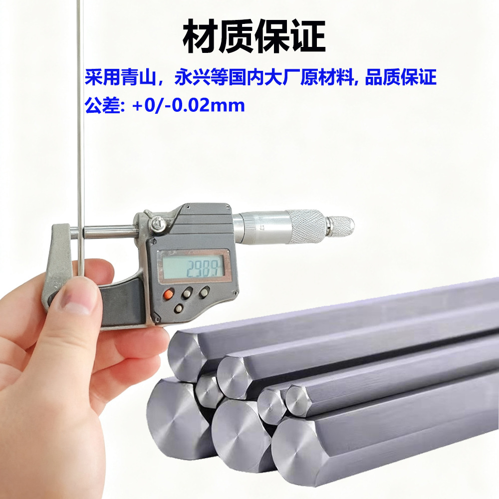 303 Stainless Steel Hexagonal Rod Solid Bright Hexagonal Steel Rod Hexagonal Opposite Side Steel Bar Hexagonal Steel Can Be Zero-Cut and Chamfered