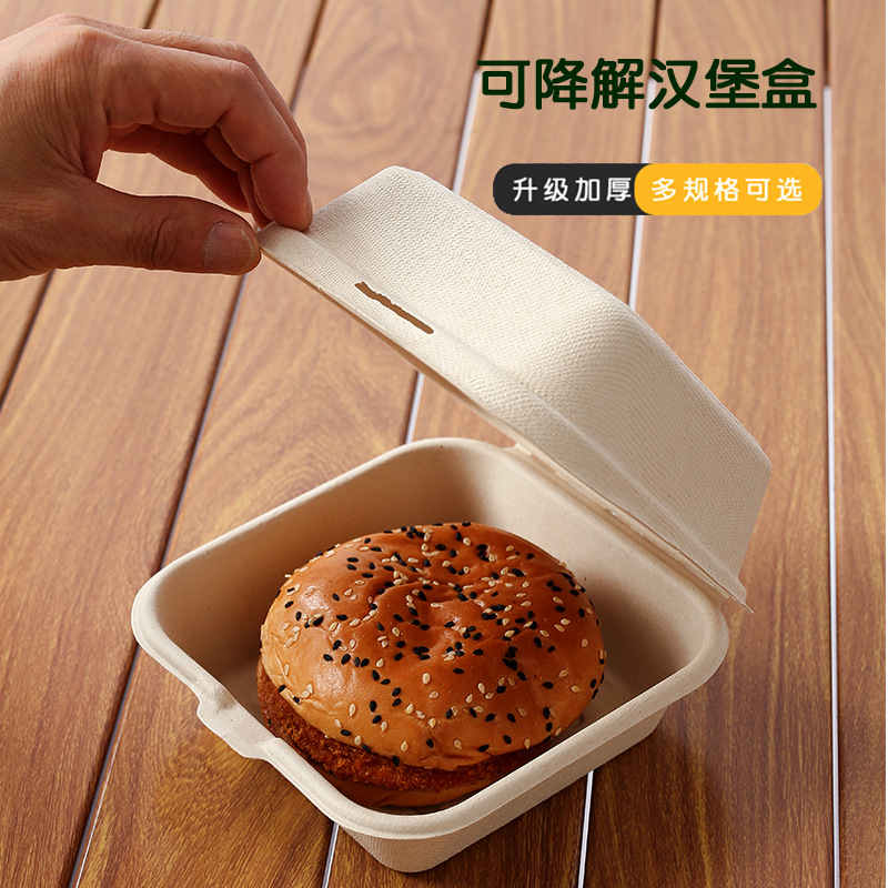 Wholesale disposable packing box lock box take-out lunch box pulp hamburger lunch box degradable and extendable cake box
