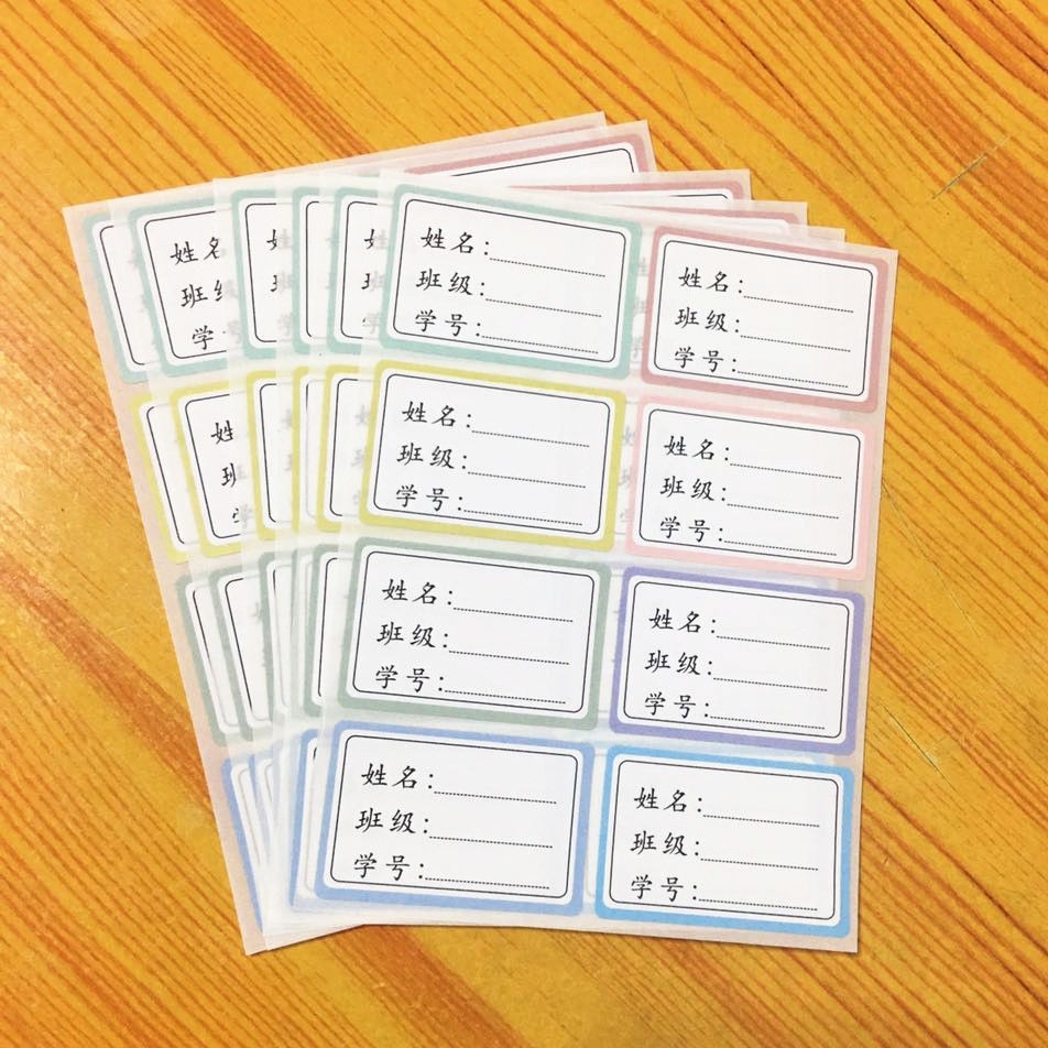 Name stickers Primary School kindergarten cartoon label name stickers class student number book name waterproof adhesive sticker