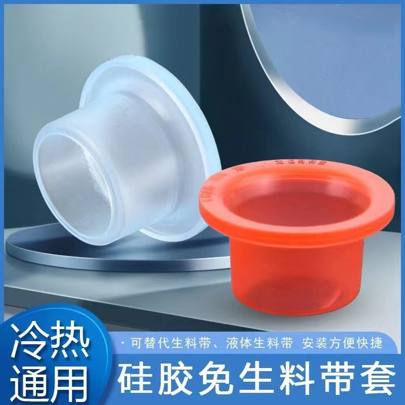 Не сырье с резиновой прокладкой двойной слой 4 точки пробка лента сырья прокладка