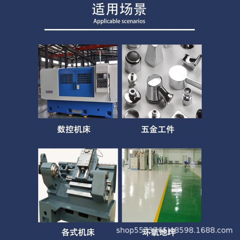 Neutral Degreaser, Ultrasonic Metal Water-Based Cleaning Agent, Copper Aluminum Galvanized Plate Circuit Board Cleaner