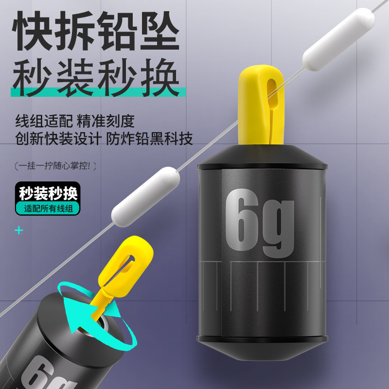 Detachable Threaded Lead Sinker, Anti-Explosion Lead, 1.5-6g Thickened Anti-Explosion Lead, Fishing Accessories, Quick-Release Lead Sinker