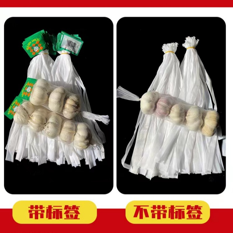 Garlic Packaging Bag, Ginger Mesh Bag, Garlic Mesh Bag with Trademark, Mesh Bag for Garlic Cloves, Yellow Ginger Mesh Bag with Dense Eyes