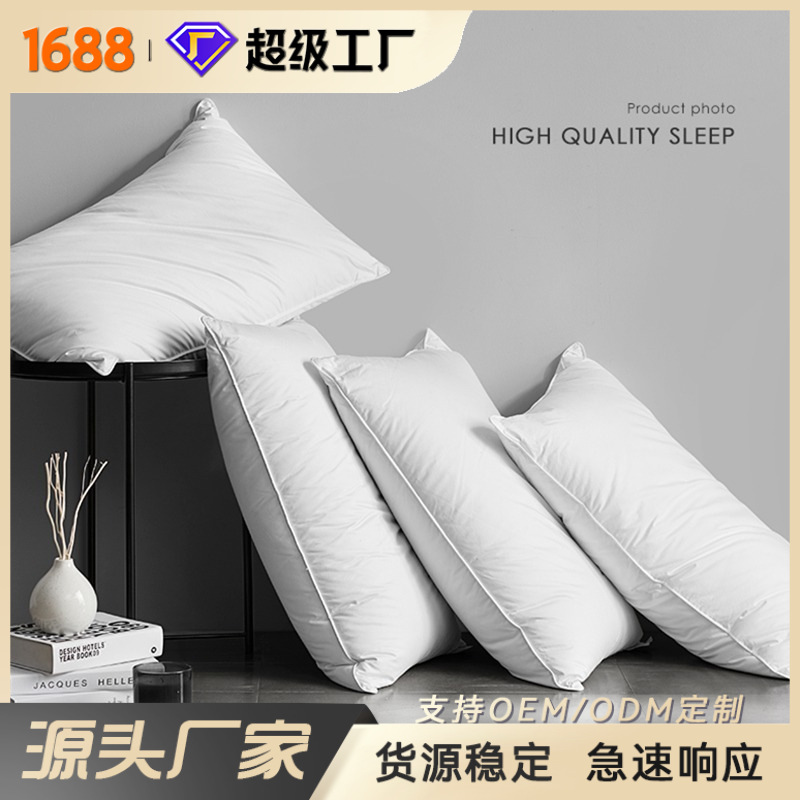 Отельная пушистая подушка, поддержка шеи, оптовая продажа