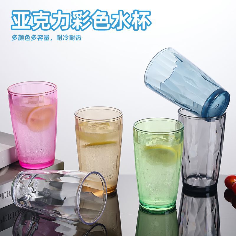 Аcrylic Cup для ресторана, коммерческий пластиковый стакан, ударопрочный стакан для сока, оптовая продажа