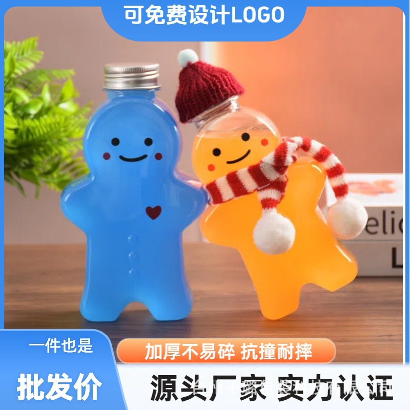 Прямые поставки с завода 400 мл стильная упаковка для продуктов питания бутылка для напитков чашка молочного чая бутылка для молочного чая с пряничным человеком