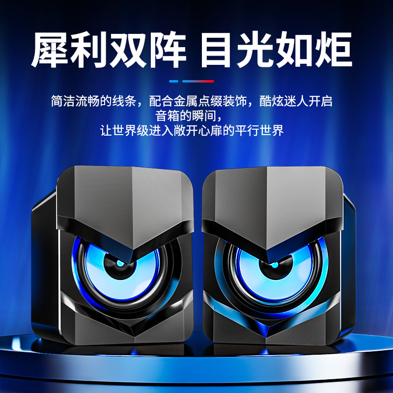 Cross-border computer wired bluetooth audio desktop universal creative personality USB small speaker desktop subwoofer wholesale