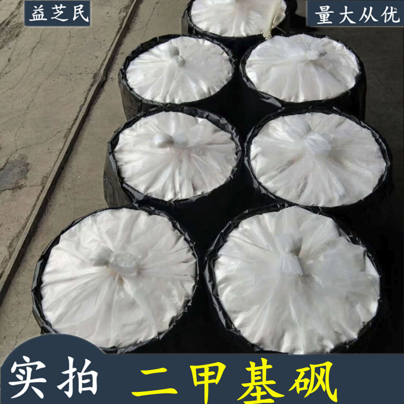 Порошок диметилсульфона пищевого качества Yizhiminbiotic диметилсульфон