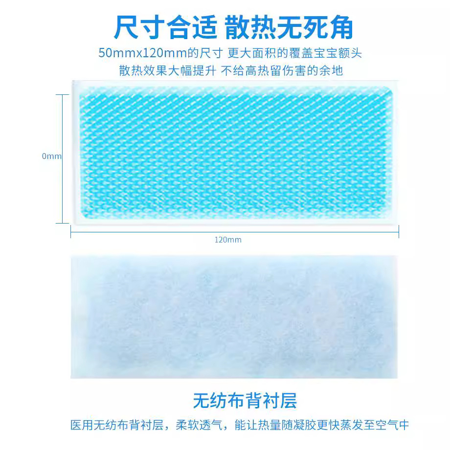 Cooling Patch, Simple Summer Heatstroke Prevention Ice Patch, Cooling and Cooling Summer Cooling Patch, Cooling Patch, Ice Compress, Cool and Cooling Patch