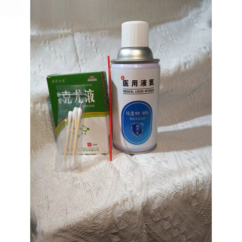 Medical Liquid Nitrogen Freezing for Home Use Comes in a Bottle of 280ml, and the Small Bottle Is Not Afraid of Waste