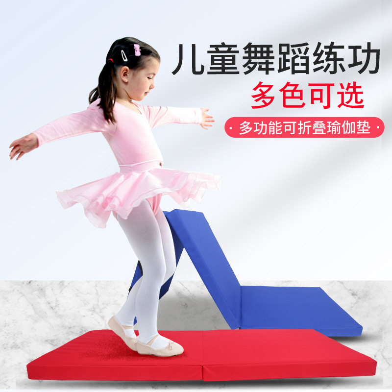 Многоцветный складной коврик для танцев, гимнастики, фитнеса, универсальный защитный йога-мат