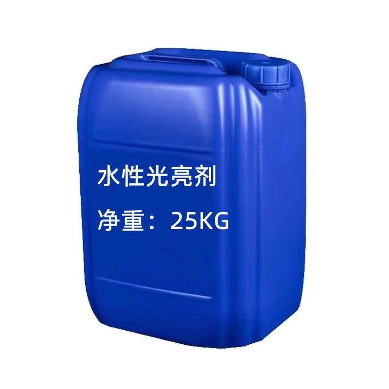 Factory Direct water-based brightener oily brightener paint paint brightener brightener in stock supply