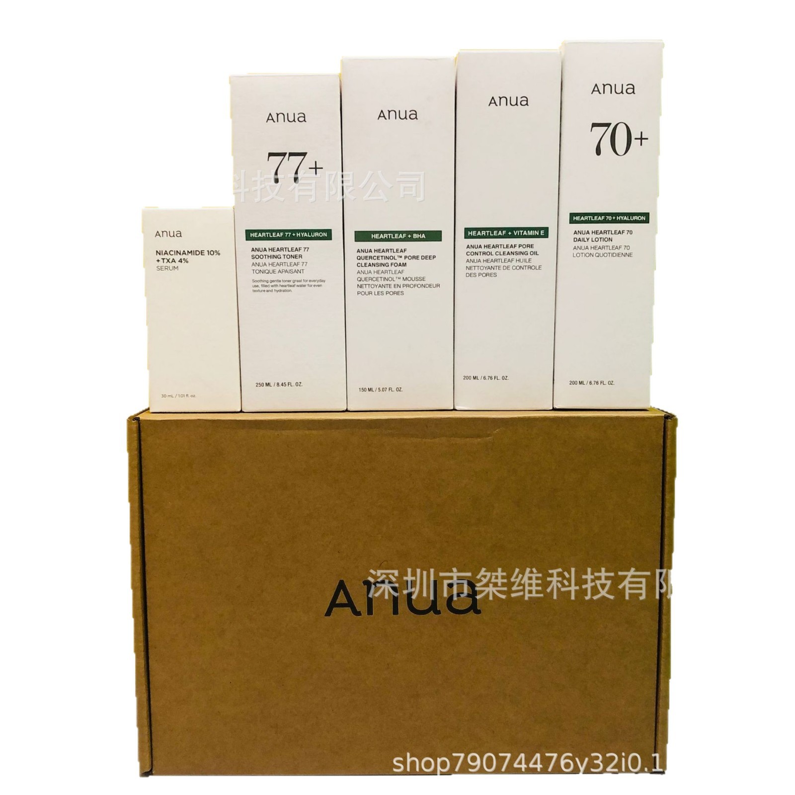 Anua Peach 70% Niacinamide Serum Essence Toner Essence 30ml Houttuynia Cordata Quercetin Facial Cleanser