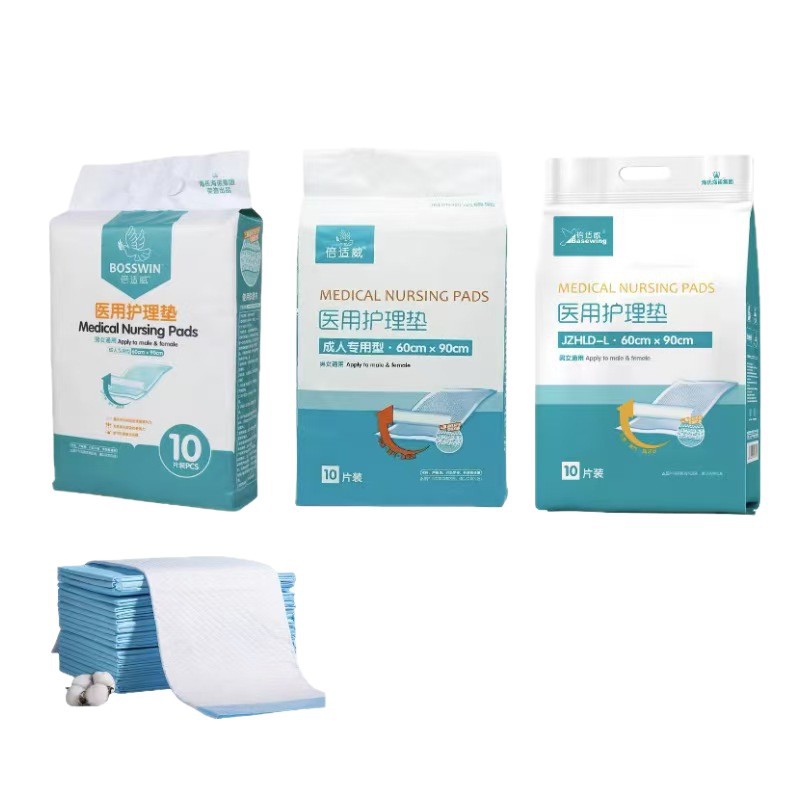 Haishi Hainuo Medical Nursing Pad Beishewei Maternal Elderly Adult Baby Diaper Medical Nursing Pad Pull-Up Pants