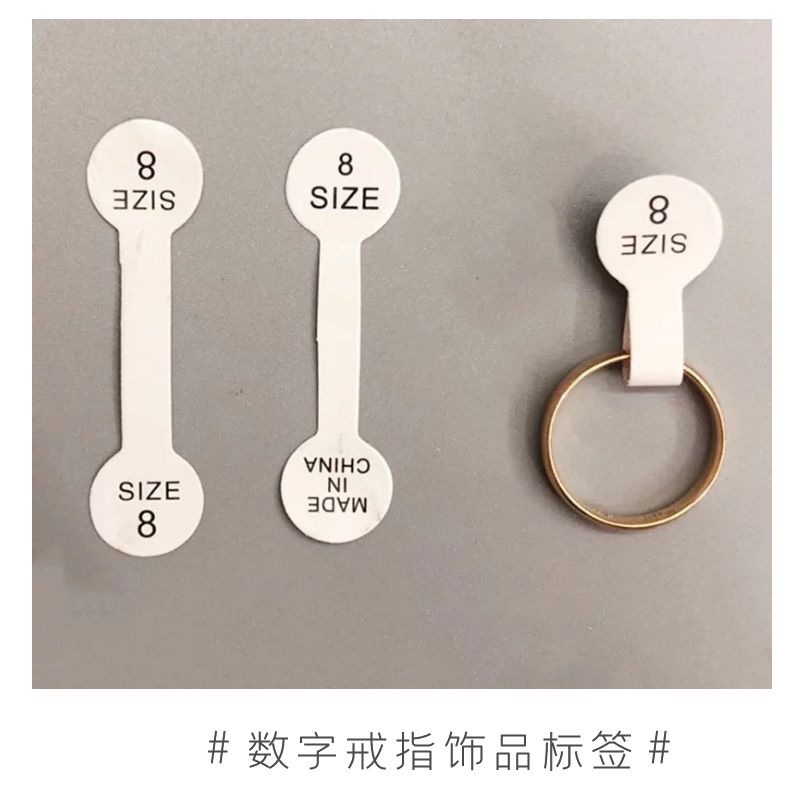 Цифровая наклейка с номером штрих-кода для колье, номерная наклейка, самоклеящаяся наклейка из крафт-бумаги