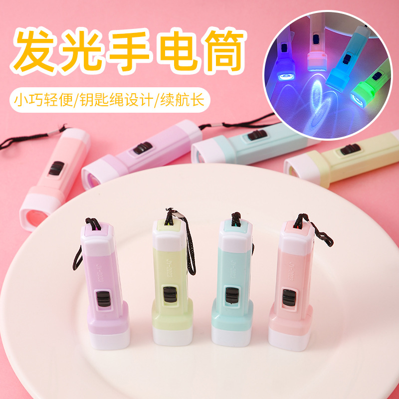 Новый маленький фонарик макаронного цвета, мощный, LED, оптовая продажа, практичный, подарок для дома