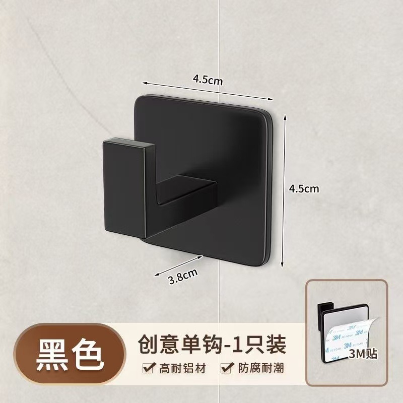 Square Single Hook Bedroom Hook Black Coat Hook Wall Hanging Door Creative Coat Hook Wall Single Cross-Border