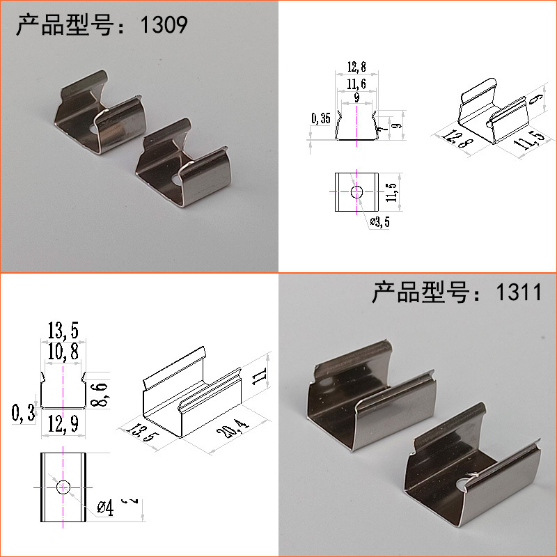 LED lamp with stainless steel hanging plate line lamp fixing buckle cabinet lamp fixing clip hard light bar single hole card code