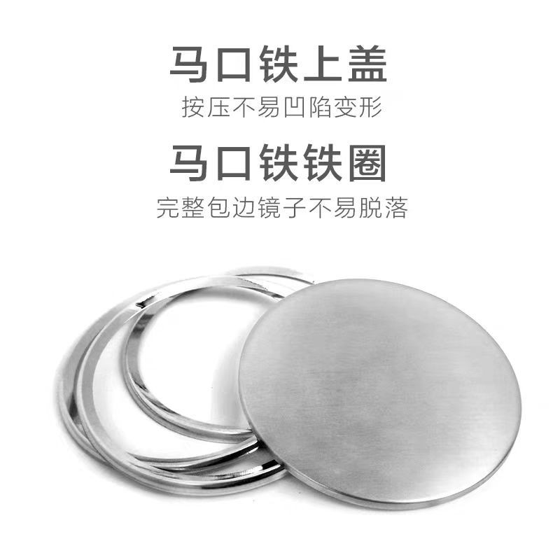 In-Stock 58Mm/75Mm Badge Metal Small Mirror Supplies DIY Makeup Mirror Badge Anti-Drop Portable Blank Material