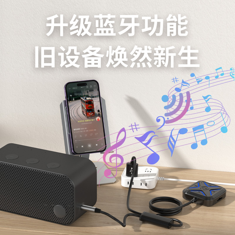 Car 5.3 Bluetooth Receiver New Wireless Car Mobile Phone Tablet Audio Lossless Sound Quality Tf Card Adapter