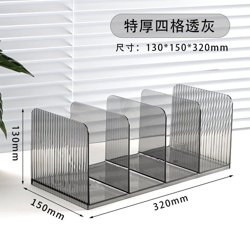 Прозрачная подставка для книг настольная утолщенная для студентов