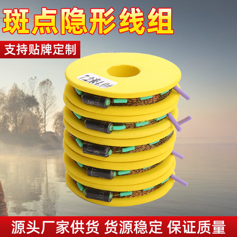 Ручная линия для тонкой привязки группа рыболовных мест группа сильной тяги резка воды быстро ноль расширения невидимая линия группы