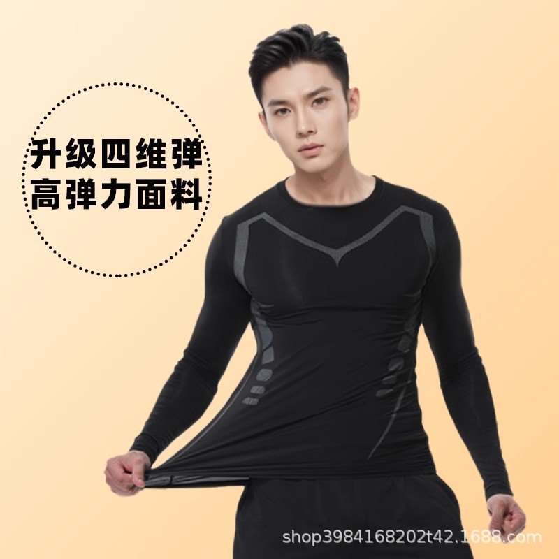 Men's Thermal Underwear Base Layer Set Sports Tight-Fitting Autumn Clothes and Pants for Teenagers Winter Cold-Proof Clothing with Fleece and Thickened