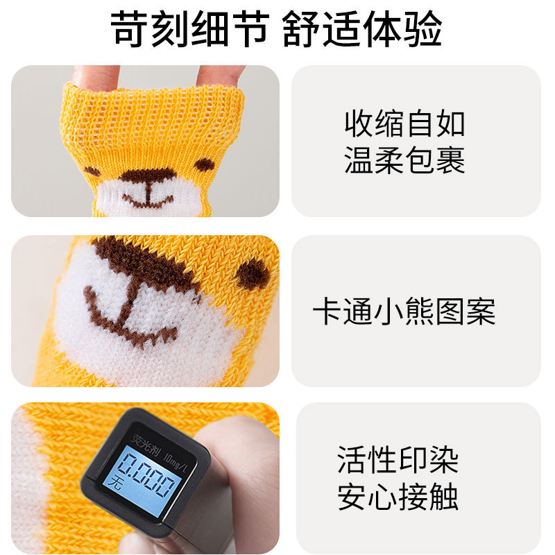 New cute wind puppy cartoon joint socks Four Seasons cat medium size small dog pet four seasons spring socks