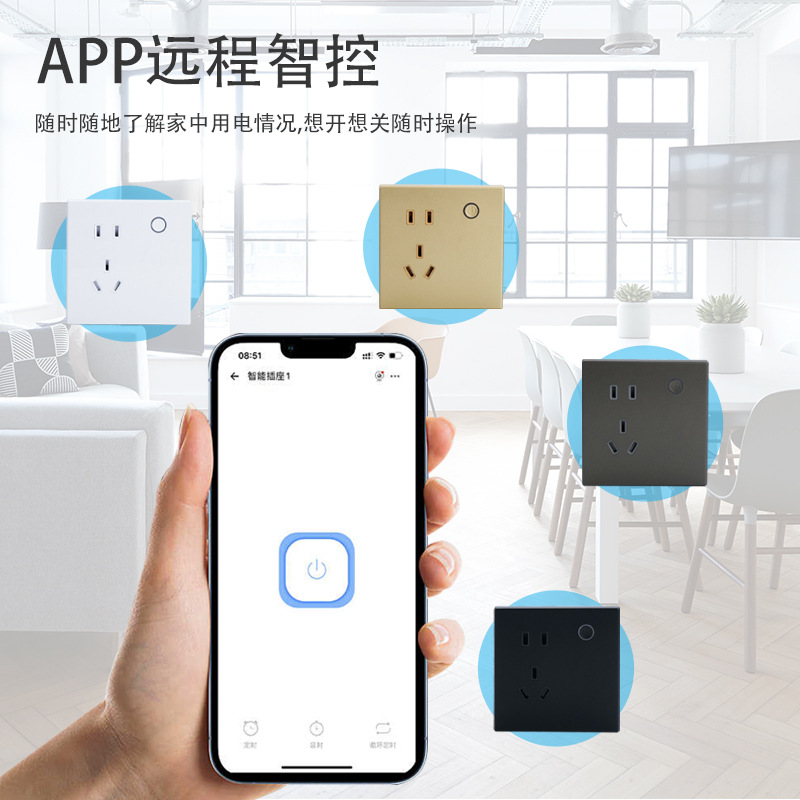 Ewelink Smart Socket 86 Type 10A Mobile Phone Remote Wifi Wall Socket Ai Voice Control