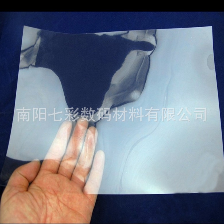 A4 transparent water-based ink screen printing PCB inkjet plate Feilin flying woven film light painting material