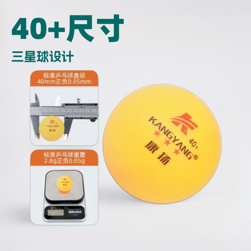 Готовые запасы Оптовые сумки для настольного тенниса с 100 штук швов из нового материала ABS с высокой эластичностью