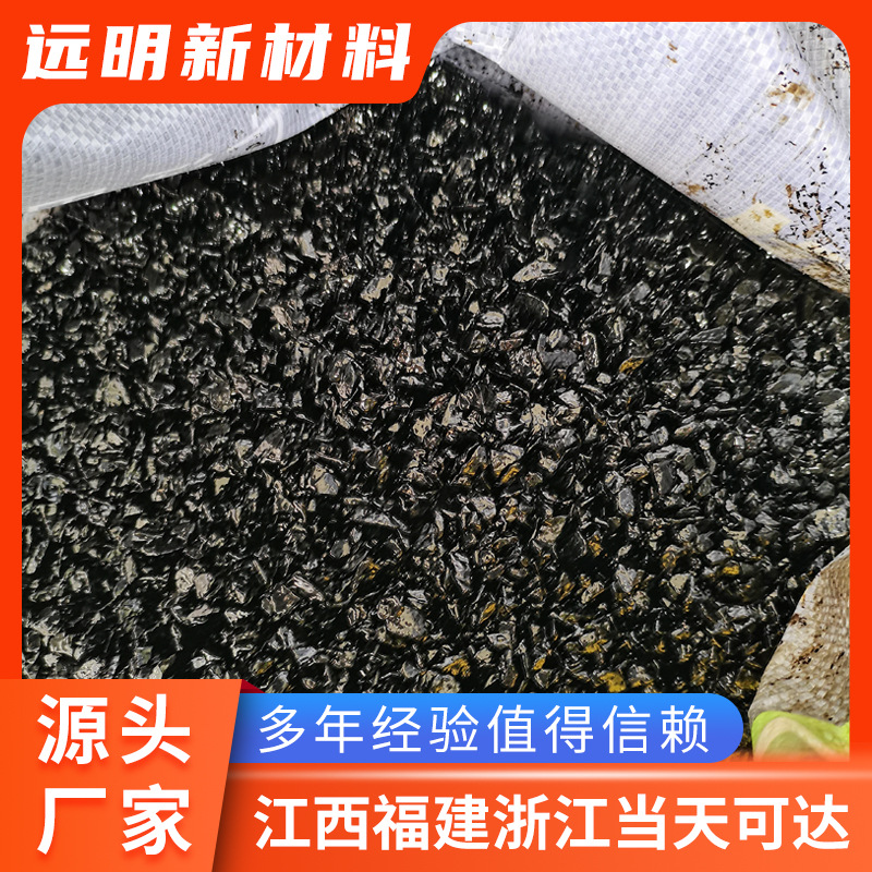 Материал для холодного заплаточного ремонта асфальта, цементный тротуар, заполнение ям для муниципальных дорог