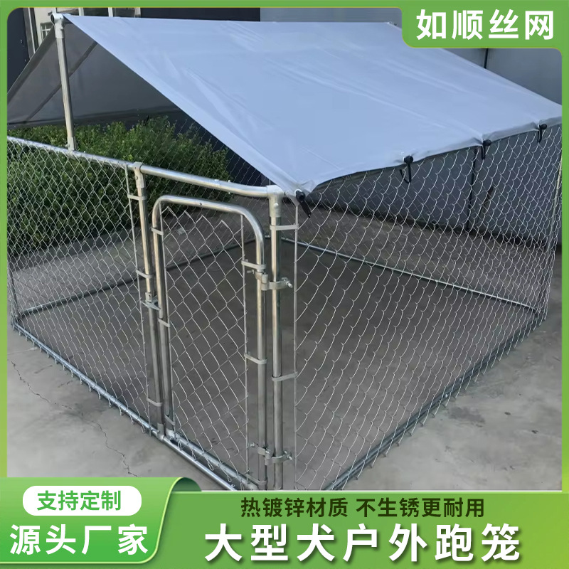 Горячее оцинкованное большое уличное строительно-выводное укрытие, сетка с узором в виде крюка, алмазная проволочная сетка для клетки для собак