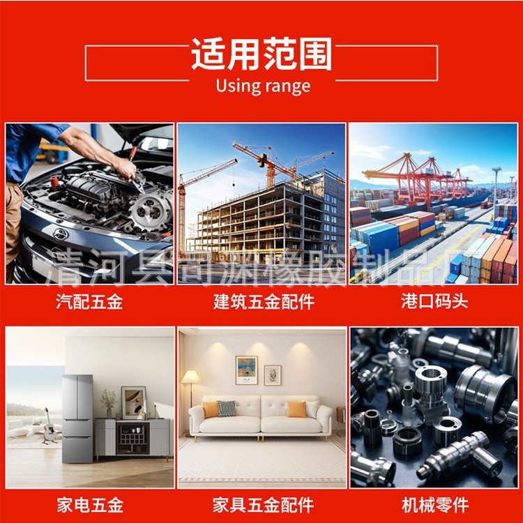 Shock Absorber Buffer Block Polyurethane Foam Buffer Rubber Car Rear Shock Absorber Buffer Rubber Spring Rubber Pad Manufacturer Direct Sales