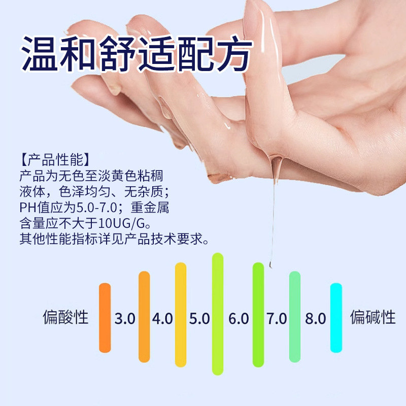 Jingxiutang Human Lubricant Adult Water-Soluble Couple's Sexual Cavity Moisturizing and Lubricating Small Batch Oem