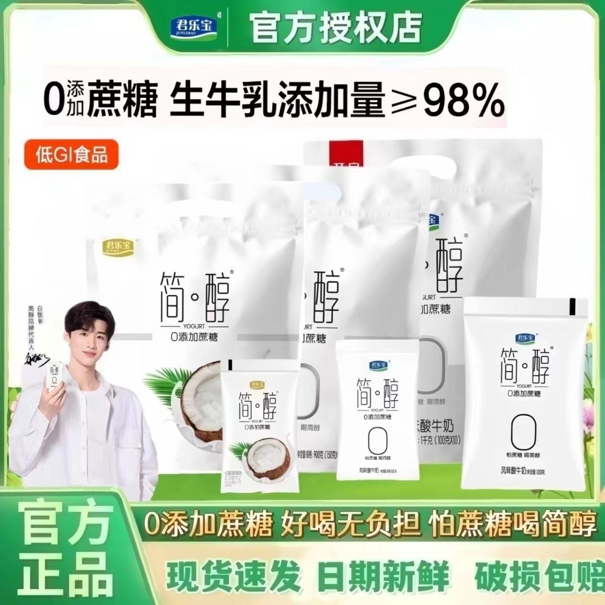 Yogurt Non-Skimmed Yogurt Period Drinkable Student Breakfast Milk Whole Box Wholesale Factory Free Shipping Factory Wholesale Factory