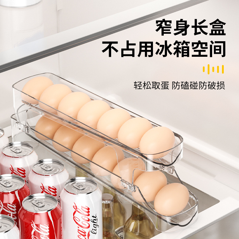 New Quality Housewife Egg Storage Box Refrigerator Special Rolling Egg Rack Automatic Replenishment Side Door Egg Tray