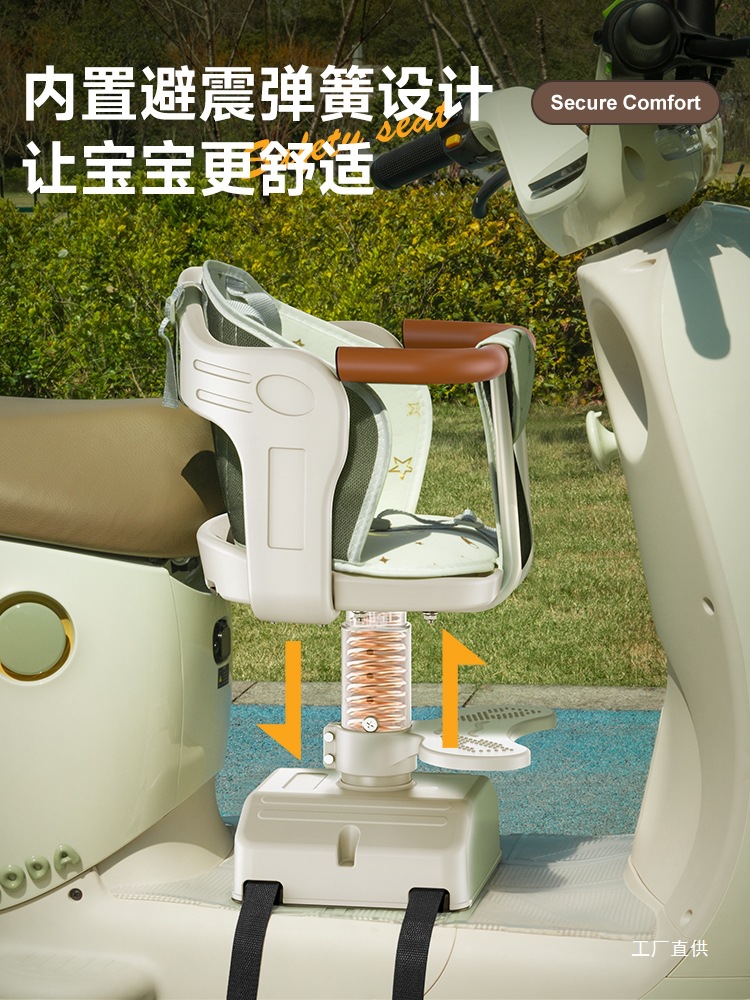 Electric Car Child Seat Front Battery Car Baby Safety Seat Scooter Child Infant Seat