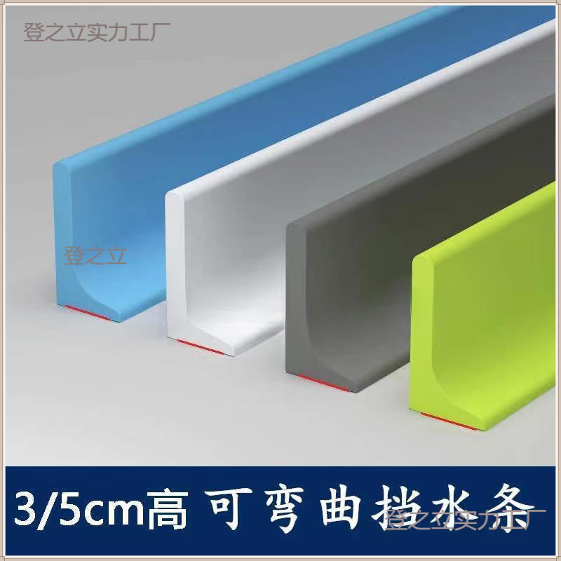 Водобарьеры для ванной, туалета, кухни, душевой, пола, столешницы, силиконовый водонепроницаемый упор, магический инструмент