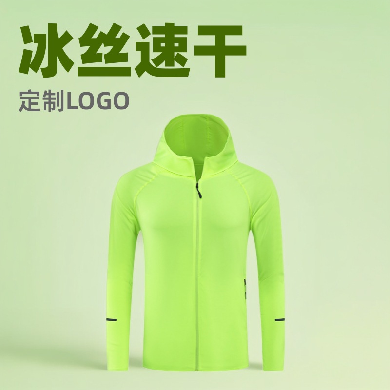 Ice Silk Quick-Drying Summer Thin Jacket for Men and Women, Casual Sun Protection Clothing, Outdoor Sports Breathable Customized Skin Clothing