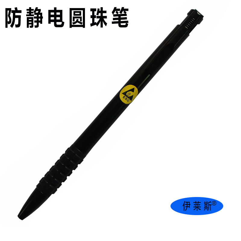 In stock wholesale anti-static ballpoint pen dust-free workshop office ESD anti-static black refill ballpoint pen