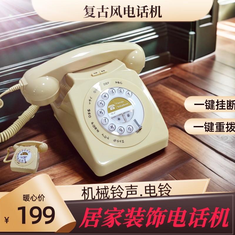 Antique telephone household fashion creative European retro old-fashioned wired telephone home decoration