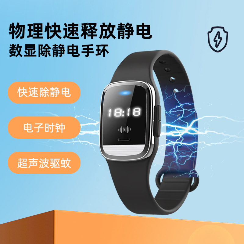 Wireless Anti-Static Bracelet, Human Body Static Electricity Release Eliminator, Static Electricity Removal Artifact, Universal for Men, Women and Kidsren in Winter