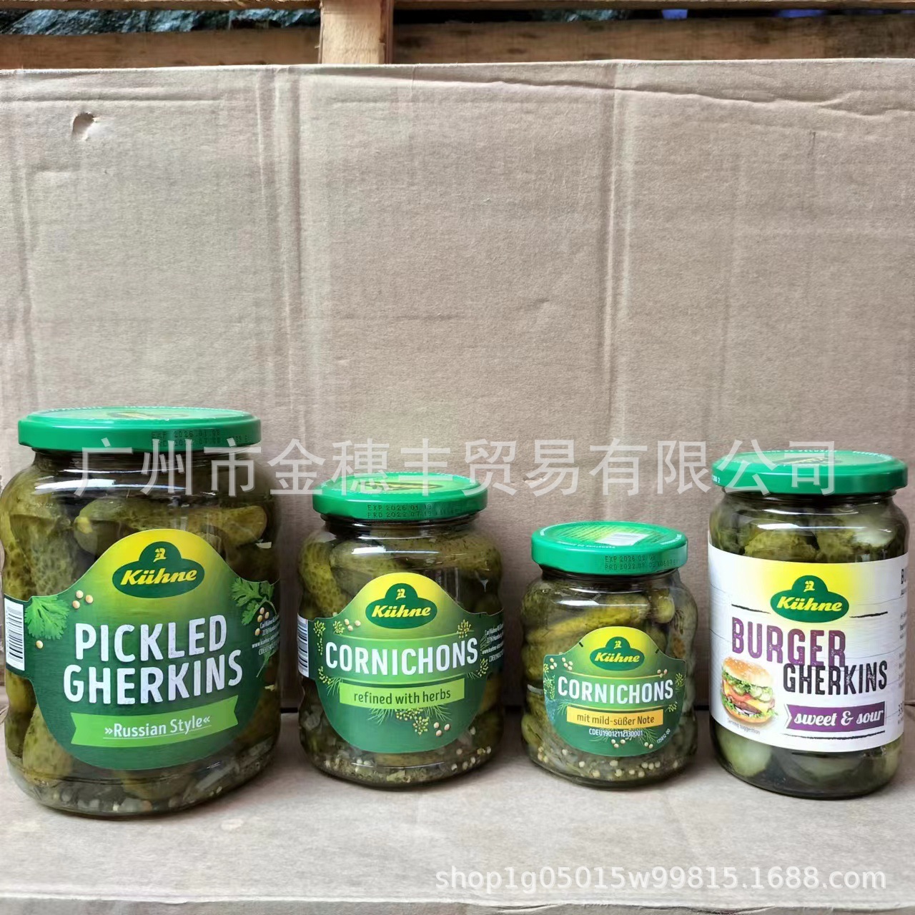немецкий гуанли российский кислый огурец 670г маринованные огурцы консервированные кислые хрустящие и вкусные быстрое питание оптовая продажа гамбургер сэндвич