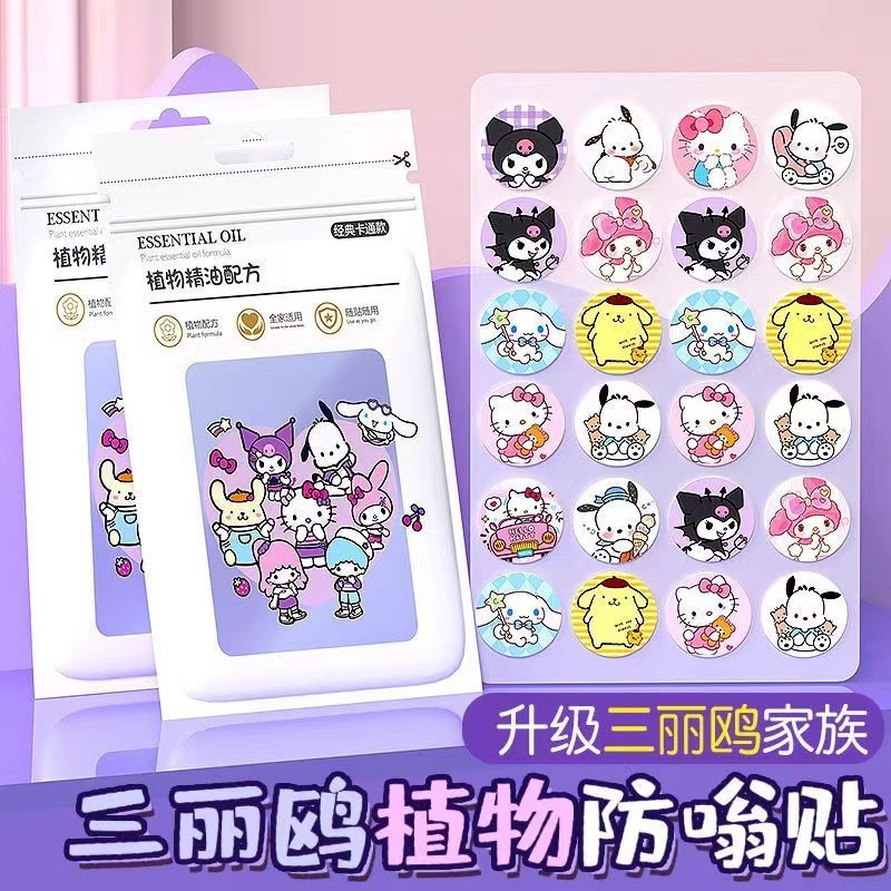 Летние новые мультяшные наклейки от комаров для детей, эфирное масло для защиты от комаров на открытом воздухе