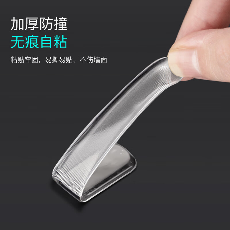 Transparent Anti-collision Door Handle Anti-collision Strip Non-marking Silicone Anti-fall Door Sticker Silent Protective Sticker Refrigerator Silent Door Mat