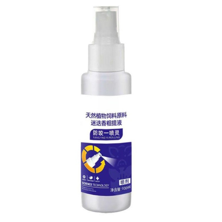 Anti-Bite Spray for Pigs, 100ml, Suitable for Piglets to Prevent Fighting and Tail Biting