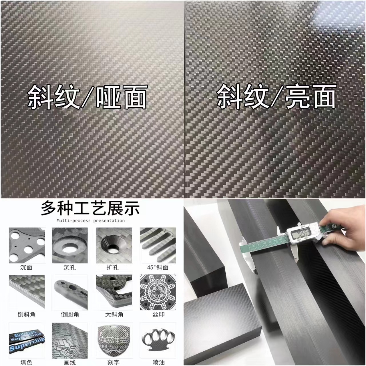 3K High-strength Carbon Fiber Plate Twill Plain Carbon Plate Material Forged Pattern Colorful Carbon Fiber Composite Material