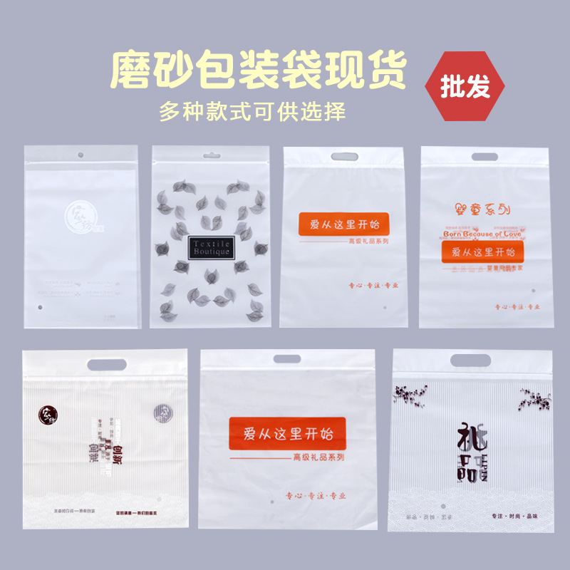 Пакет для полотенец с матовой поверхностью, самозакрывающийся пластиковый пакет, упаковка для банных полотенец, утолщенный запечатанный пакет